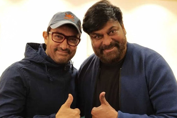 आमिर ने चिरंजीवी को प्रेरणा बताया