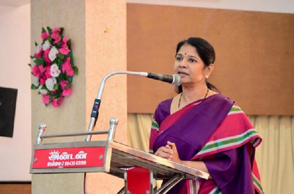 NIEPMD में 120 से अधिक कर्मचारियों की बर्खास्तगी पर कनिमोझी ने केंद्रीय मंत्री को लिखा पत्र, दखल देने की मांग