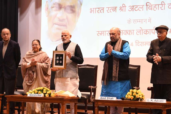 मोदी ने वाजपेयी की याद में 100 रुपये का सिक्का जारी किया
