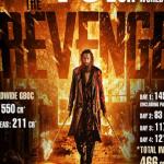 धुरंधर: द रिवेंज ने तोड़े बॉक्स ऑफिस रिकॉर्ड, 4 दिन में पार किया 750 करोड़ का आंकड़ा 
