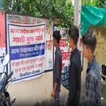 मध्य प्रदेश का पहला गाली मुक्त गांव, नियम तोड़ने पर 500 रुपए का दंड या एक घंटा सफाई
