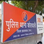 राजस्थान : कपड़े की दुकान में चोरी की कोशिश में चार महिलाएं गिरफ्तार 
