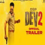 पंजाबी सिनेमा की बहु प्रतीक्षित सीक्वल DSP DEV 2 का ट्रेलर रिलीज़
