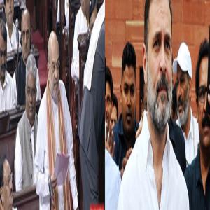 अविश्वास प्रस्ताव चर्चा का 2nd DAY : कांग्रेस से राहुल गांधी और सरकार से अमित शाह देंगे भाषण