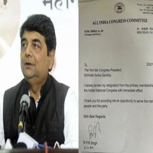 आरपीएन सिंह ने कांग्रेस पार्टी से दिया इस्तीफा 