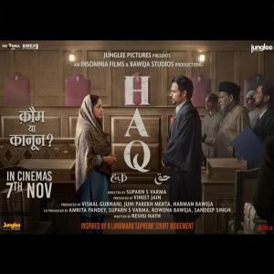 जंगली पिक्चर्स ने हक़ (HAQ) का दमदार पोस्टर किया रिलीज़ – यामी गौतम धर और इमरान हाशमी ‘कौम या कानून?’ की लड़ाई के लिए आये आमने-सामने