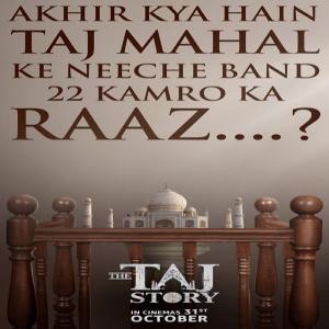 द ताज स्टोरी के निर्माताओं ने दूसरा टीज़र पोस्टर किया जारी, 22 बंद दरवाज़ों और अनकहे रहस्यों को लेकर छेड़ी बहस