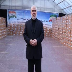 भारत की ओर से चिकित्सा सहायता खेप रवाना, ईरान के राजदूत ने जताया आभार
