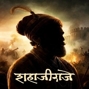 महाराष्ट्र डे पर संतोष डावखर का बड़ा ऐलान- शहाजीराजे से रचेंगे इतिहास