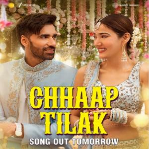 फिल्म छाप तिलक के पहले गाने का टीज़र रिलीज़, पूरा वर्जन जल्द होगी रिलीज