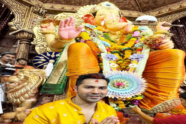 गणेशोत्सव पर वरुण धवन ने लालबागचा राजा के किए दर्शन, गणपति बप्पा से लिया आशीर्वाद