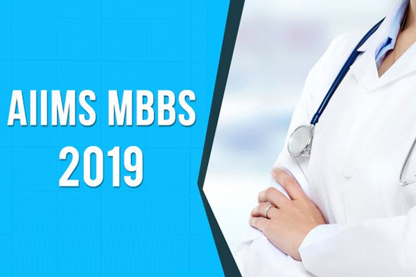 AIIMS MBBS 2019 : एंट्रेंस एग्जाम का शेड्यूल जारी