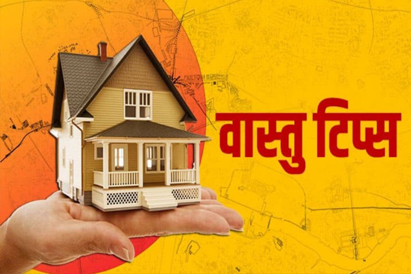 घर में सुकून का माहौल चाहिए तो इन जगहों को न करें नजरअंदाज, वास्तु में माना जाता है खास