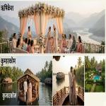 अब केवल उदयपुर-जयपुर ही नहीं इन ऑफ-बीट जगहों पर भी गूंज रही है शहनाई