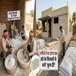 अंडे के छिलकों से बनेंगी ठंडी ईंटें, अब भीषण गर्मी में भी एसी की जरूरत होगी कम