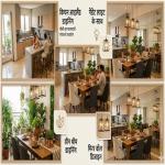 Home Decor : किचन के साथ जुड़े डाइनिंग एरिया को कैसे दें प्रीमियम लुक