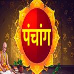 15 जुलाई का पंचांग: आषाढ़ गुप्त नवरात्र प्रतिपदा पर करें मां की पूजा, दोपहर 12:00 बजे से लेकर 12:55 बजे तक अभिजीत मुहूर्त 
