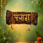 9 जून 2026 का पंचांग : भूलकर भी इस समय शुरू न करें कोई नया काम, मीन राशि में रहेगा चंद्रमा का प्रभाव 

