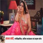 बहू जो भाभी भी है, देवर और ननद के साथ दोस्त जैसा रिश्ता बनाने की कोशिश करती है