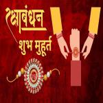 रक्षाबंधन पर ग्रहण का साया नहीं, पर भाई की कलाई पर राखी बांधने से पहले जरूर करें ये उपाय 