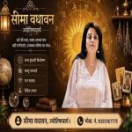 साप्ताहिक राशिफल  31 अगस्त से 6 सितंबर 2026 ;  जानिए, इस सप्ताह आपको क्या-कुछ मिलने वाला है