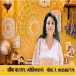 साप्ताहिक राशिफलः इस सप्ताह कैसा रहेगा आपका पारिवारिक जीवन और आर्थिक दशा?  
