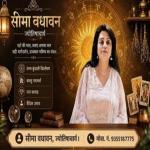 साप्ताहिक राशिफल 26 अक्टूबर से 1 नवंबर 2026ः  जानिए, कार्यक्षेत्र में आपकी स्थिति कैसी रहेगी