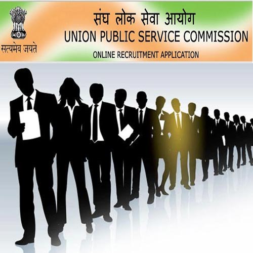 UPSC में है वैकेंसी, करें आवेदन