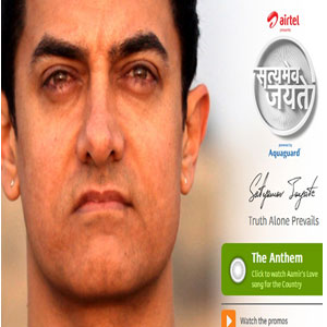 सत्यमेव जयते के लिए आमिर का रॉक बैंड्स को न्यौता
