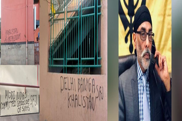 खालिस्तान समर्थक नारे लिखे जाने के मामले में बड़ी कार्रवाई, पकड़ा गया गुरपतवंत सिंह पन्नू का गुर्गा