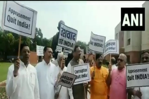 भाजपा सांसदों ने संसद भवन परिसर में भ्रष्टाचार, परिवारवाद और तुष्टिकरण क्विट इंडिया के लगाए नारे
