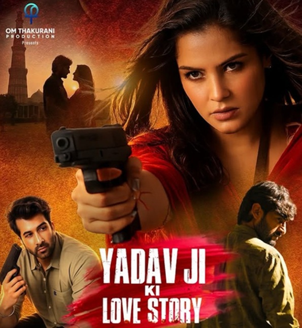 संभल में यादव जी की लव स्टोरी पर बढ़ा विवाद, निर्माता-निर्देशक समेत चार पर एफआईआर
