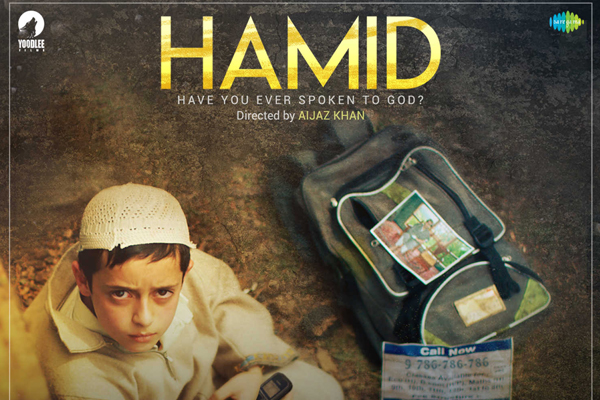 ‘हामिद’ फिल्म की रिलीज स्थगित, नई तारीख की घोषणा जल्द : निर्माता