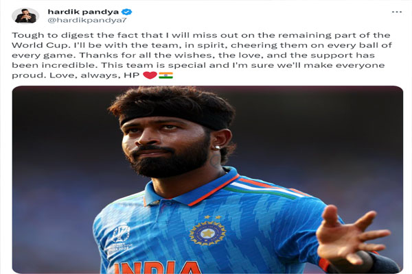 टखने की चोट के कारण हार्दिक पंड्या वर्ल्ड कप से बाहर ,प्रसिद्ध कृष्णा उनकी जगह टीम में 