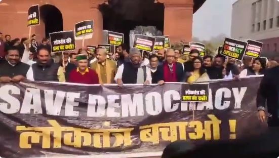 सांसदों के निलंबन को लेकर INDIA गठबंधन के दलों ने संसद से विजय चौक तक विरोध मार्च निकाला
