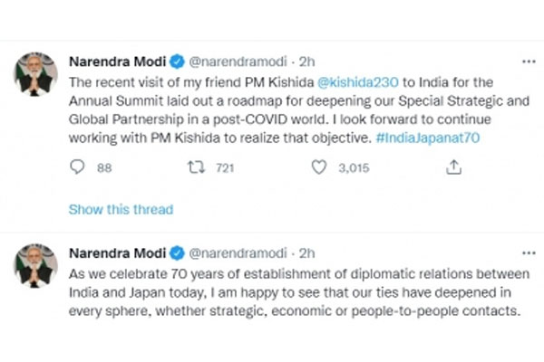 भारत-जापान संबंध प्रत्येक क्षेत्र में मजबूत हुए हैं: मोदी