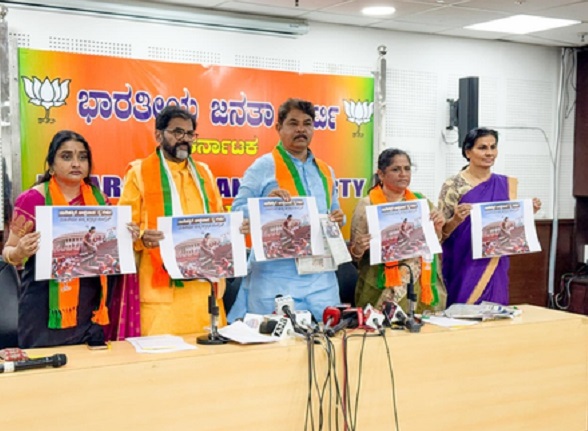 कर्नाटक : महिला आरक्षण मुद्दे पर भाजपा का कांग्रेस के खिलाफ प्रदर्शन का ऐलान