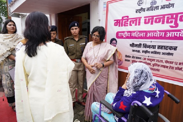 एनसीडब्ल्यू प्रमुख विजया के. रहाटकर ने देहरादून में सुनीं 26 शिकायतें, जनसुनवाई में महिलाओं को न्याय दिलाने पर जोर 