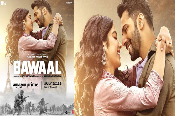 जुलाई में अमेजन प्राइम पर प्रदर्शित होती नितेश तिवारी की
बवाल