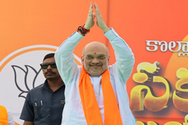 तेलंगाना के लोग, तुष्टिकरण नहीं सशक्तिकरण के लिए करें वोट : अमित शाह