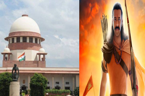 सुप्रीम
कोर्ट पहुँचे आदिपुरुष के निर्माता, कल तक के लिए टली सुनवाई