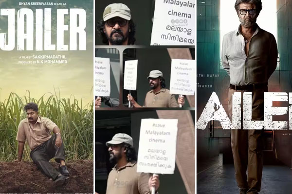 दक्षिण में फिर चला रजनीकांत का जादू, जेलर के लिए
प्रबन्धन ने दी कर्मचारियों को छुट्टी