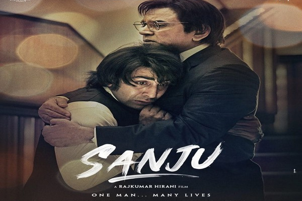 ‘संजू’ बेटे और पिता के भावनात्मक रिश्ते की कहानी