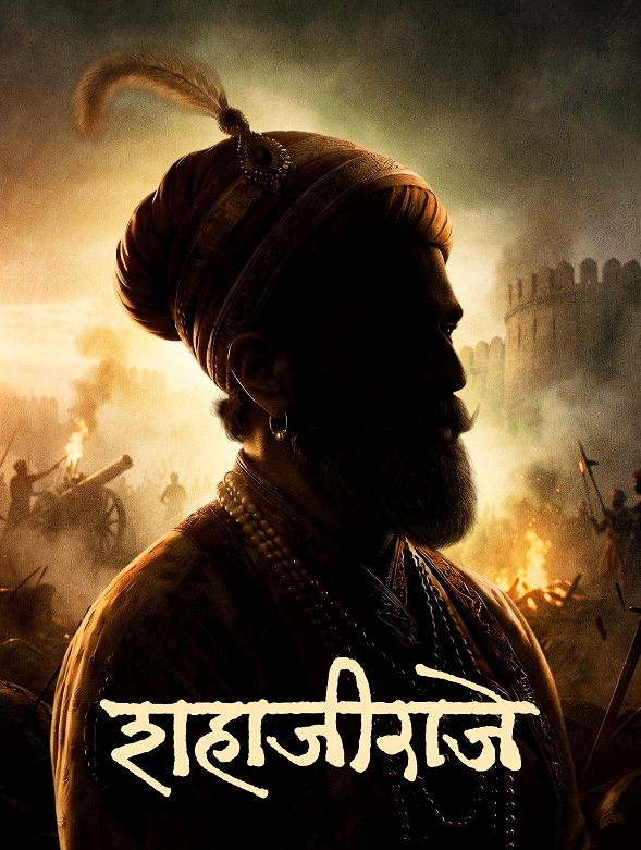 महाराष्ट्र डे पर संतोष डावखर का बड़ा ऐलान- शहाजीराजे से रचेंगे इतिहास