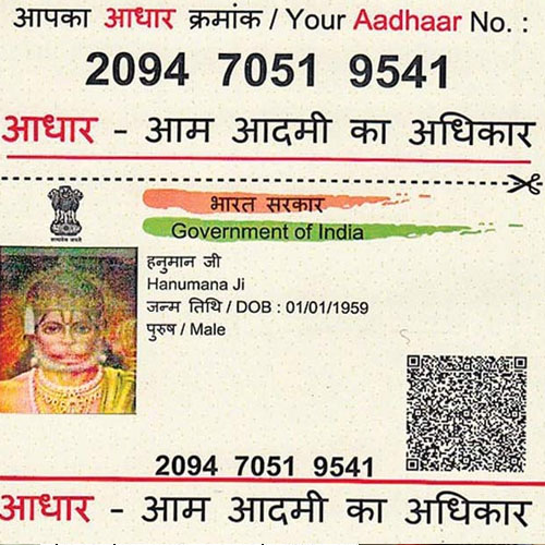 सीकर में हनुमानजी का आधार कार्ड, भगवान के मोबाइल नंबर भी