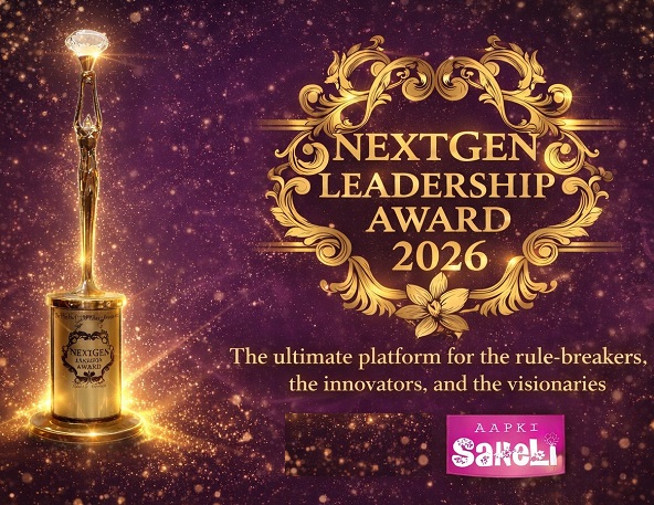 आपकी सहेली प्रस्तुत करती है नेक्सटजेन लीडरशिप अवॉर्ड्स, उन महिलाओं के नाम जो दुनिया बदल रही हैं