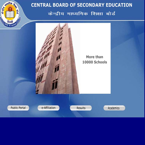  CBSE 2016 12वीं का परिणाम 27 मई को 