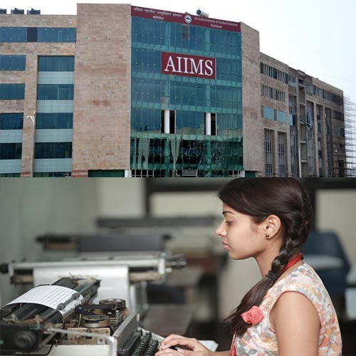 12वीं पास के लिए AIIMS में नौकरी, सैलरी 20,000/- 