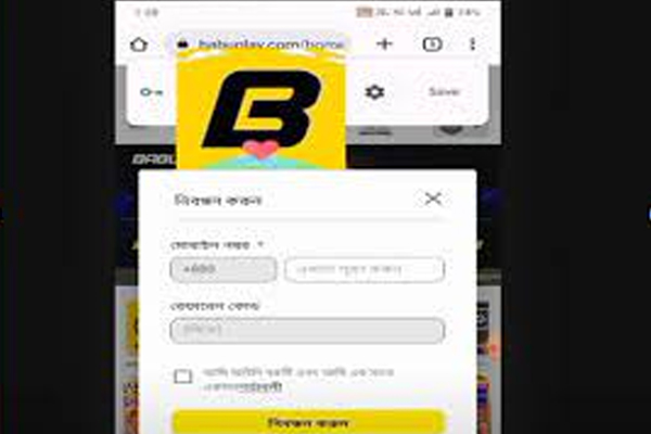 How to Login and Sign Up at Babu88 Bangladesh!