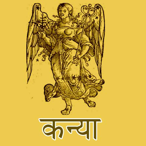 राशि से जाने स्वभाव के बारे में 